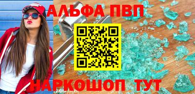 бошки Донской