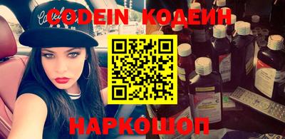 бутик Берёзовский