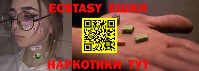 бошки Донской