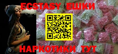 прущие грибы Донецк