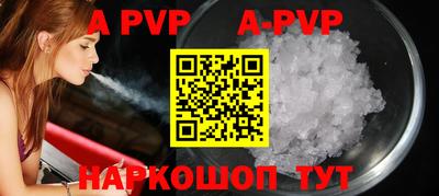 экстази Абакан