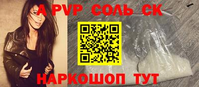 прущие грибы Донецк