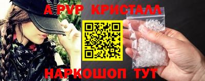 бошки Донской