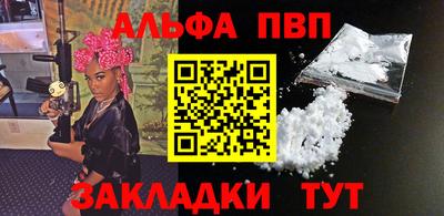 бутик Берёзовский