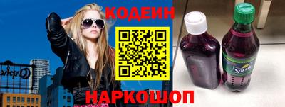 прущие грибы Донецк