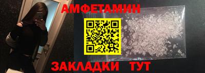 дживик Бийск