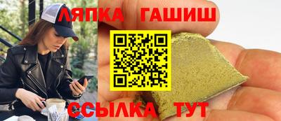 прущие грибы Донецк