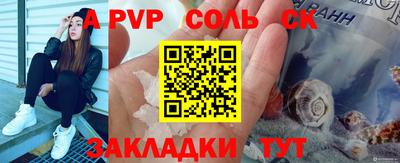 прущие грибы Донецк