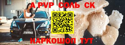 экстази Дубна