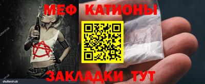 прущие грибы Донецк