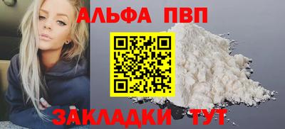 бошки Донской