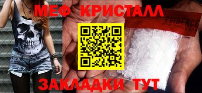 прущие грибы Донецк
