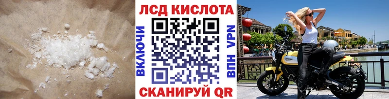 ссылка на мегу tor  Заводоуковск  ЛСД экстази ecstasy 