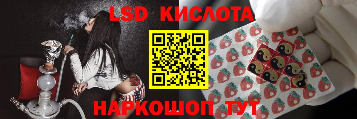 Лсд 25 экстази ecstasy Заводоуковск