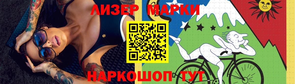 omg маркетплейс  Вход с VPN  Лсд 25 экстази  LSD-25 экстази ecstasy  Заводоуковск  Лсд 25 экстази ecstasy 
