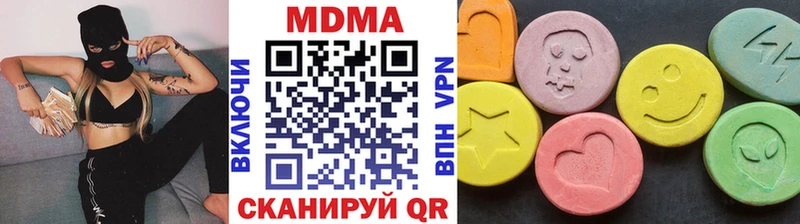 МДМА кристаллы blacksprut ссылки Заводоуковск