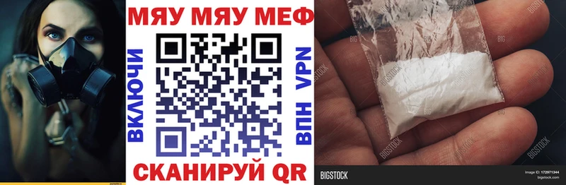 Мефедрон 4 MMC  Заводоуковск 