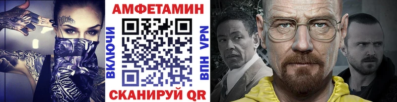 Метамфетамин Methamphetamine KRAKEN Заводоуковск