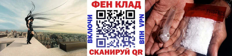 МЕТАМФЕТАМИН винт Заводоуковск