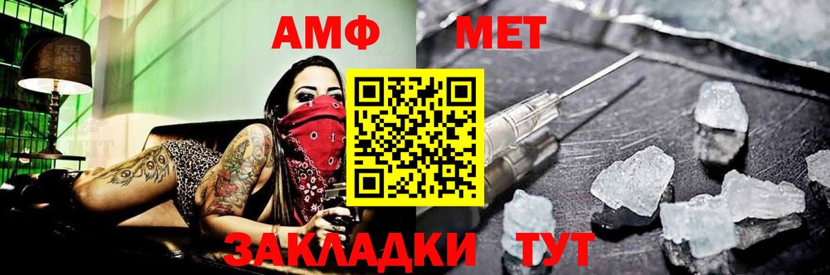 Заводоуковск  Первитин винт  Вход с VPN 