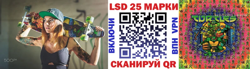 Наркотические марки 1500мкг  Заводоуковск 