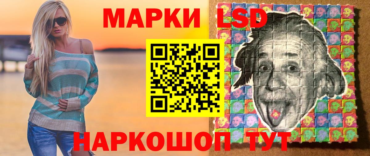 Наркотические марки 1,5мг  Заводоуковск  Наркотические марки 1,5мг 