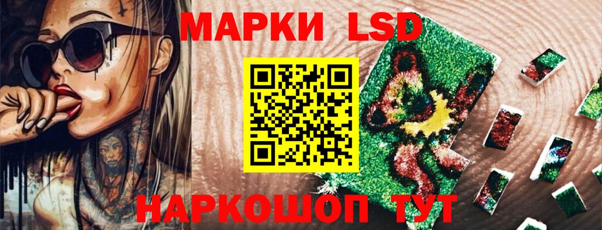 Марки N-bome 1,8мг  Вход с VPN  Марки 25I-NBOMe  Заводоуковск 