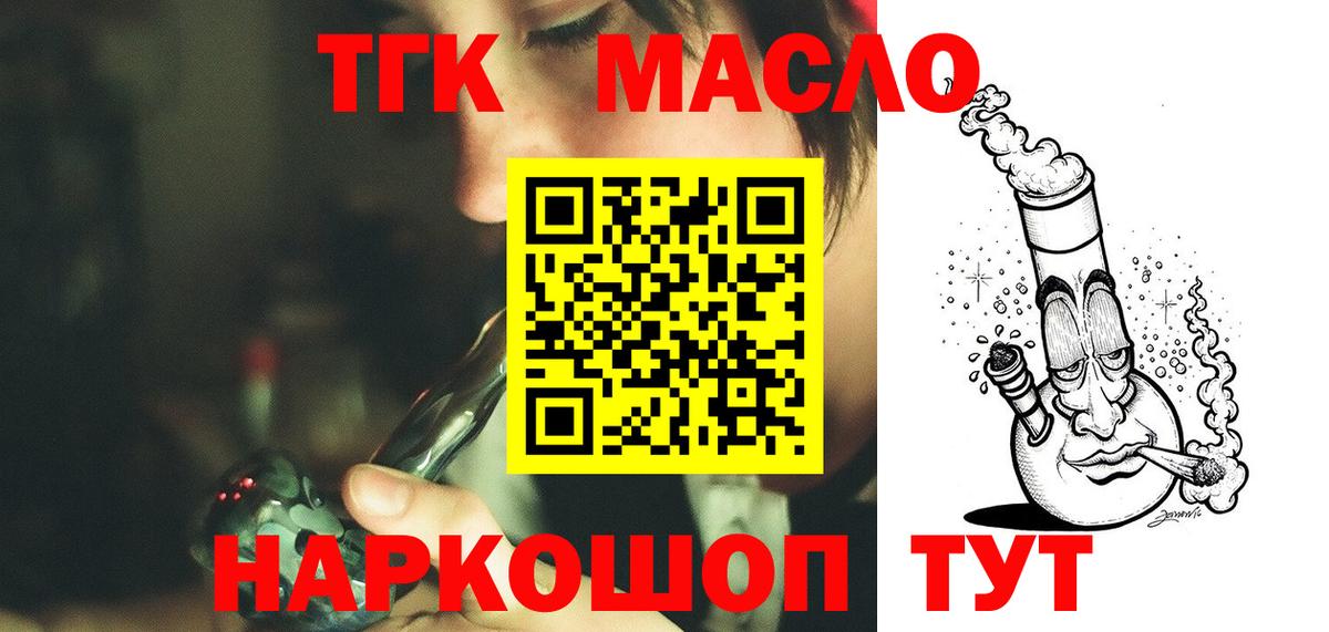 ТГК Wax  Вход с VPN  ТГК Wax  Заводоуковск 
