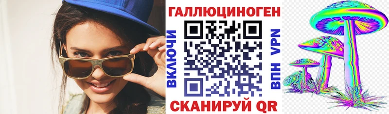 Псилоцибиновые грибы Cubensis  Заводоуковск 