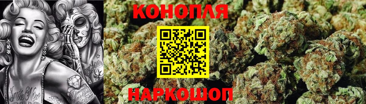 МАРИХУАНА THC 21%  Бошки Шишки планчик  Конопля ГИДРОПОН  Заводоуковск  Бошки марихуана сатива 